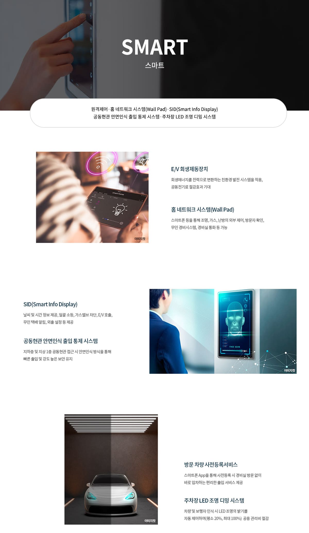 시스템