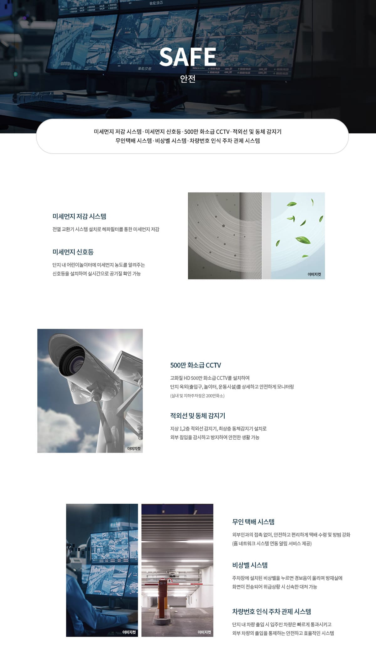 시스템