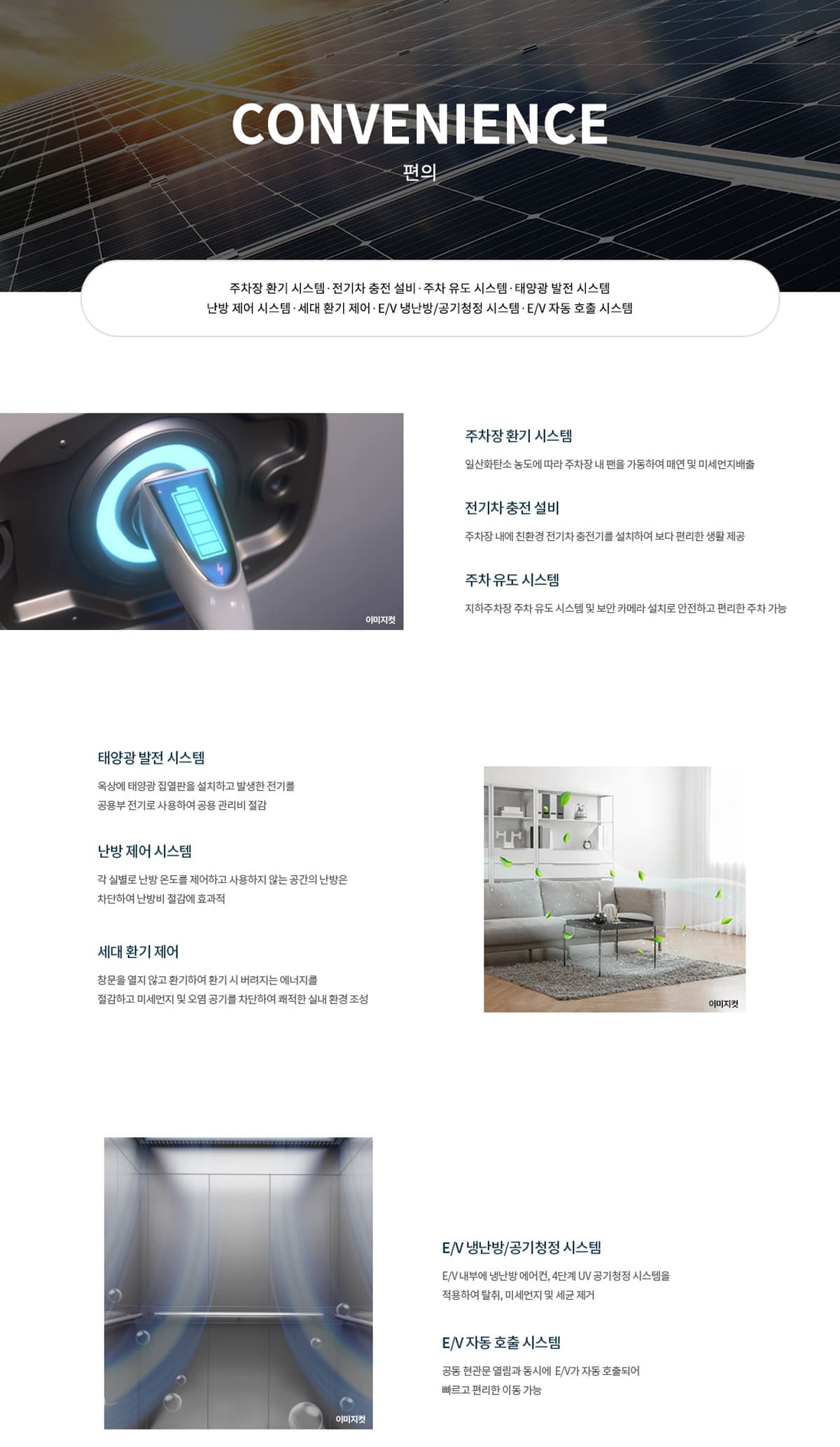 시스템